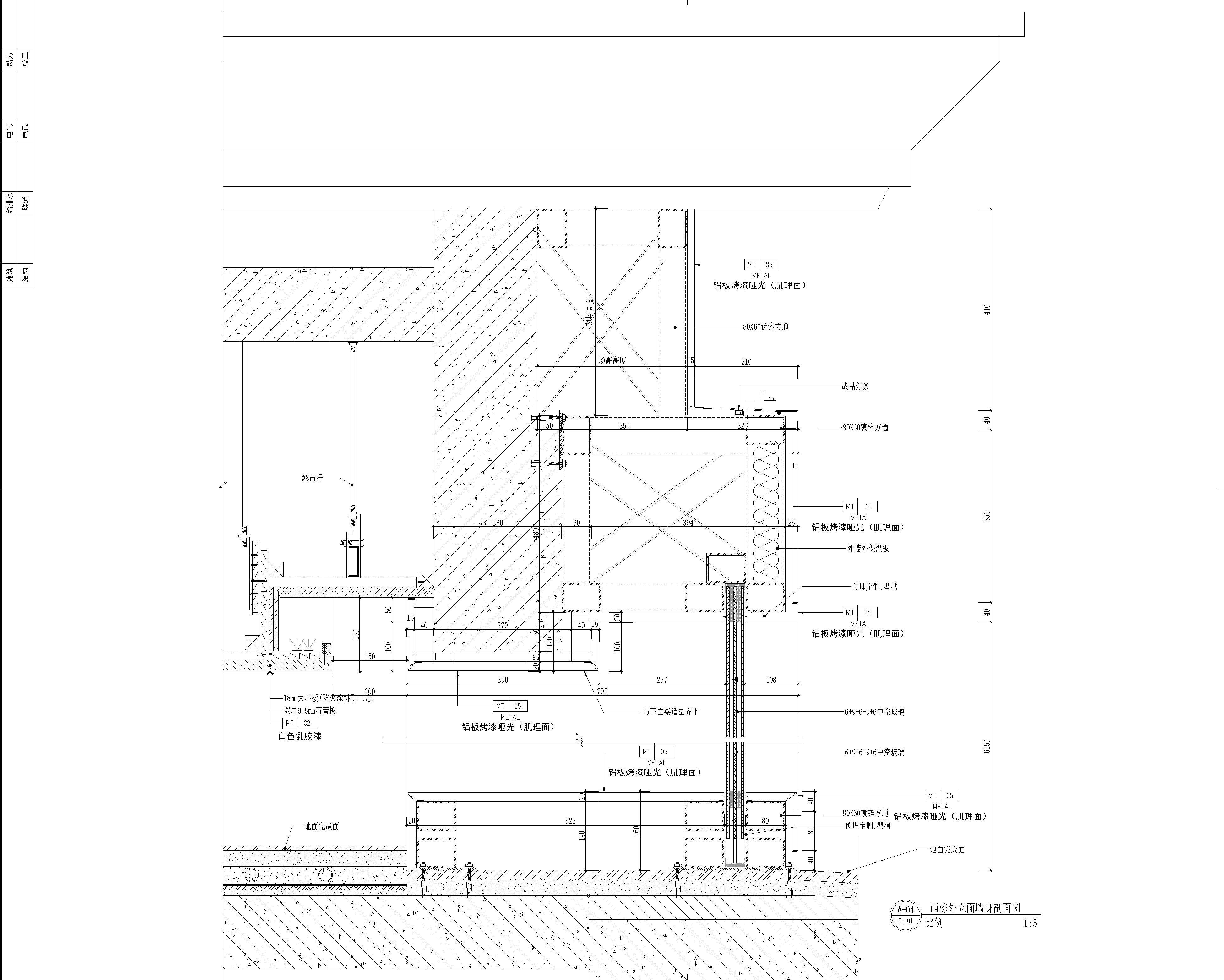 了了心院施工图纸：园区及外立面建筑节点图 4